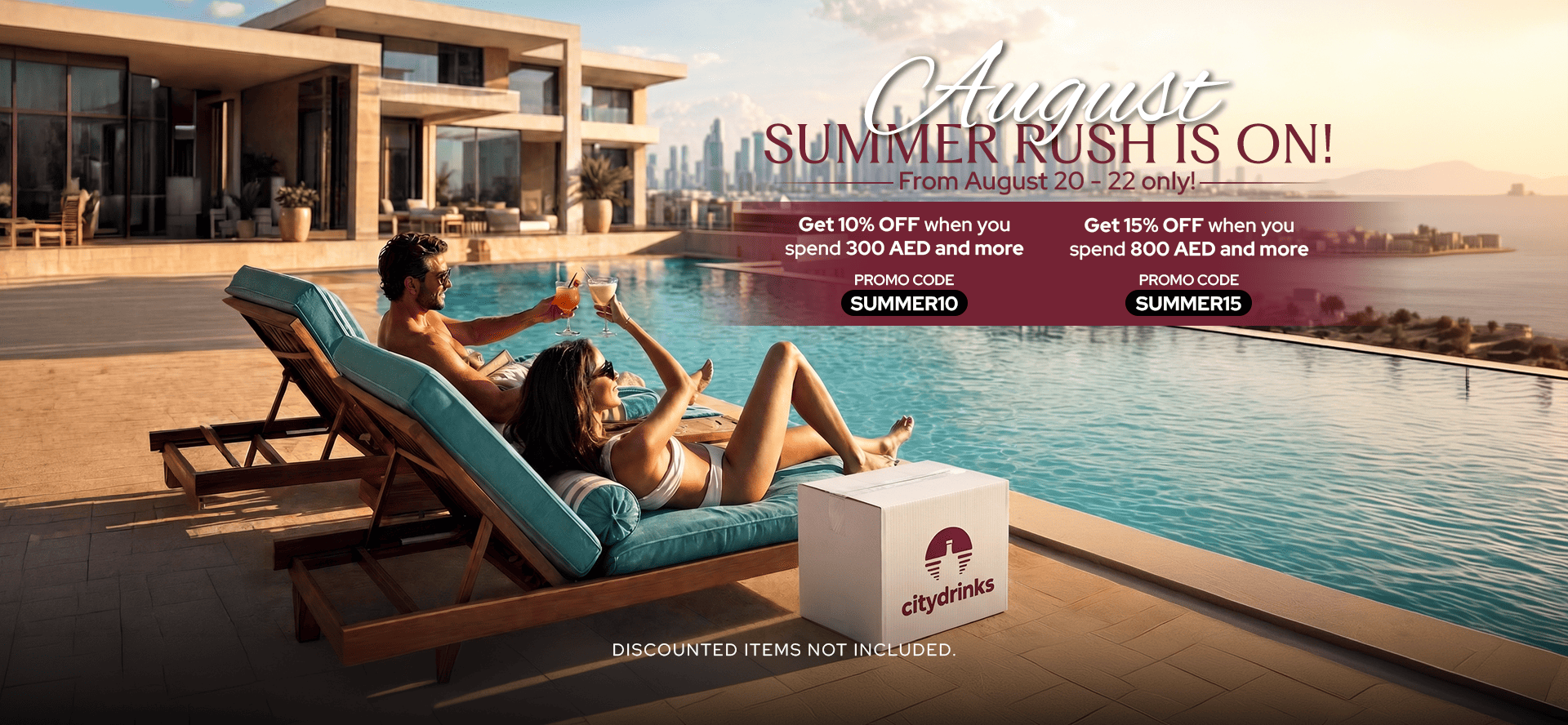 August Summer Rush