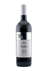 Castello di Ama Haiku Toscana 2019