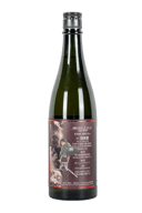 Daina Beyond the Wall Eren Model Sake