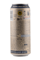 Paulaner Weissbeer Beer Can