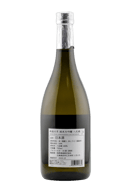 Aihara Ugonotuki Daiginjo Sake