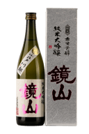 Kagamiyama Junmai Daiginjo Sake