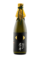 Emperor’s Well Kiminoi Yamahai Junmai Daiginjo Sake