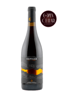 Antonio Di Mauro Etna DOC Rosso 2020