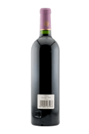 Château Lascombes Margaux 2005