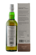 Laphroaig Quarter Cask Single Malt