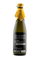 Emperor’s Well Kiminoi Yamahai Junmai Daiginjo Sake