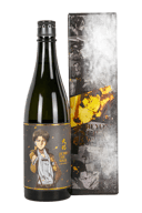 Daina Beyond the Wall Levi Label Sake