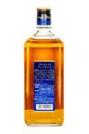 Nikka Black Blended Japanese Whisky