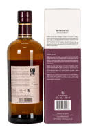Nikka Miyagikyo Single Malt Japanese Whisky