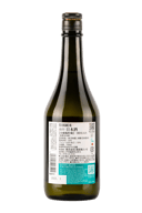 Nanbu Bujin Tokubetsu Junmai Sake