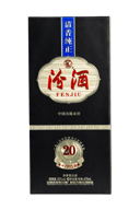 FenJiu Panama Edition 20 Year Old Baijiu