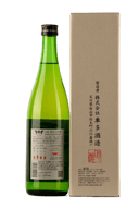 Tengumai Yamahai Junmai Daiginjo Sake