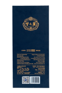 Yanghe Meng Zhilan M9 Dream Blue Baijiu