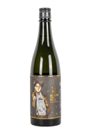 Daina Beyond the Wall Levi Label Sake