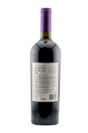 Camino de Chile Carmenere