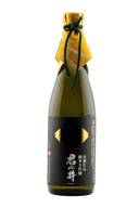 Emperor’s Well Kiminoi Yamahai Junmai Daiginjo Sake