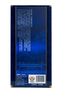 FenJiu QingHua 30 Year Old Baijiu (53%)