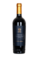 Chateau Ksara Le Souverain 2018