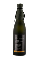 Nabeshima Secret Black Ultra Premium Junmai Daiginjo Sake