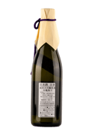 Kosaka Hyakushun Junmai Daiginjo