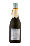 Eikun Ichigin Junmai Daiginjo Sake