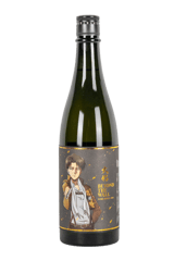 Daina Beyond the Wall Levi Label Sake