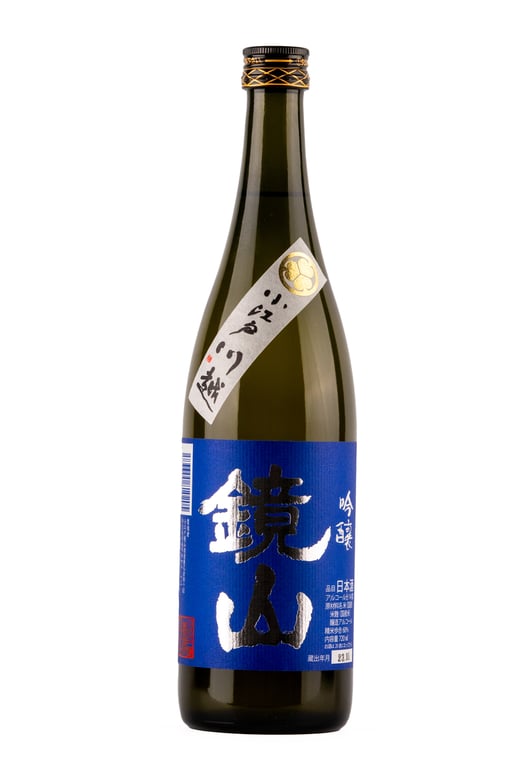 Kagamiyama Ginjoshu Sake