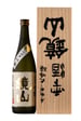 Kagamiyama Tobin‑dori Junmai Daiginjo Sake