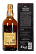 Suntory The Yamazaki 12 Year Old Single Malt