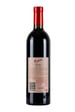 Penfolds Grange Bin 95 2018
