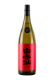Hakugakusen Junmai Shinku Sake