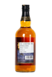 The Fujisan Blended Japanese Whisky