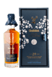 Glenfiddich Grand Yozakura 29 Year Old Limited Edition