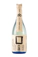 Yamana Bio Amazake Junmai Daiginjo Sake