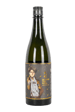 Daina Beyond the Wall Levi Label Sake