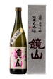 Kagamiyama Junmai Daiginjo Sake