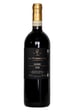 La Piemontina Ghemme DOCG