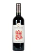 Vina Chocalan Vitrum Cabernet Sauvignon