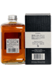 Nikka From the Barrel Blended Japanese Whisky