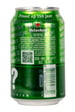 Heineken Beer Can (6-pack)